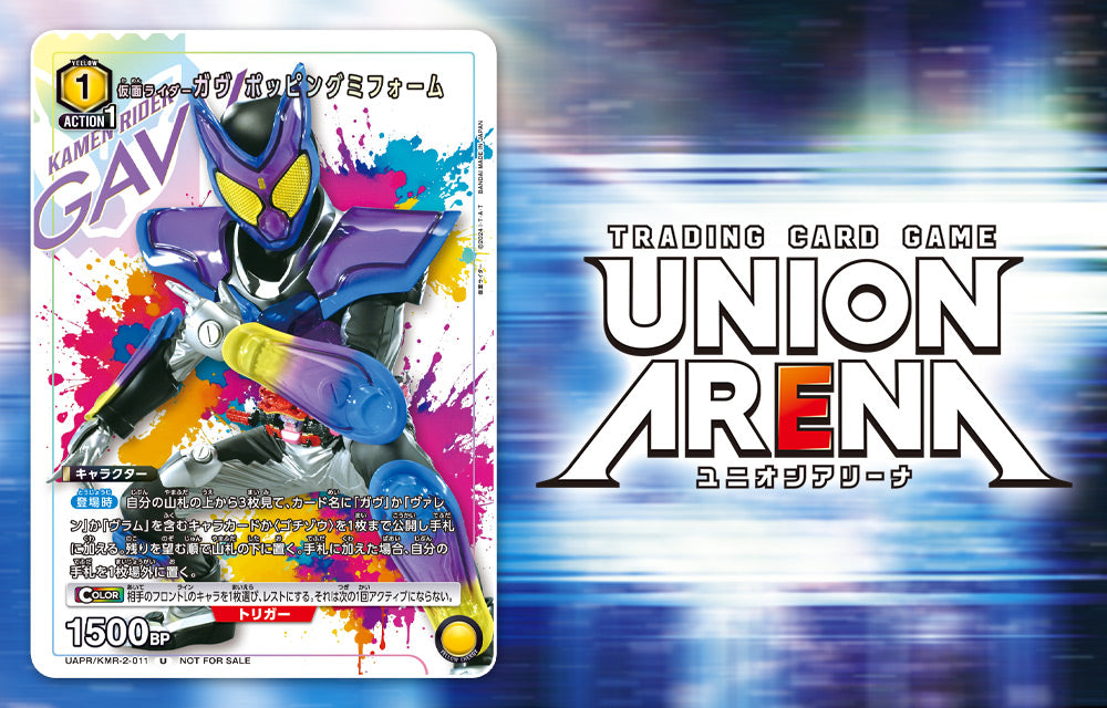 2025 VJump December Issue Magazine + Promo